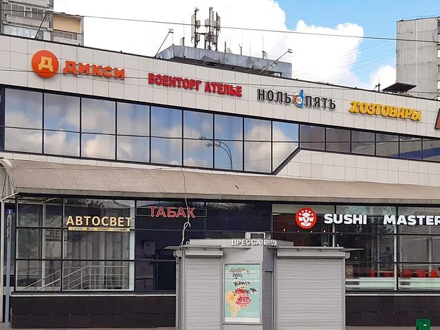 РТС Волочаевская