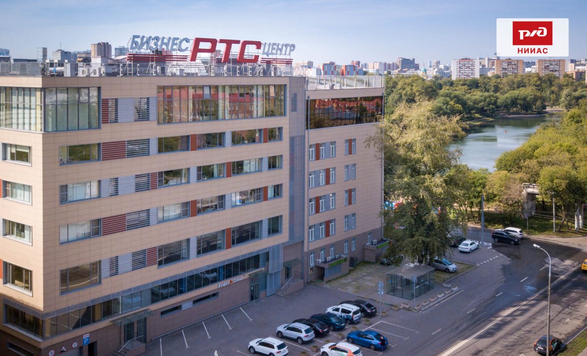 РЖД расширяется в РТС «Таганский»