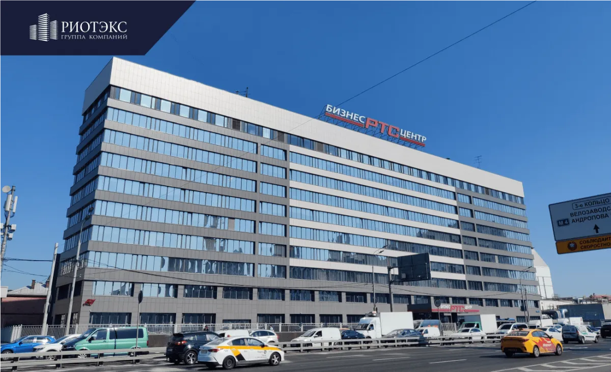 Российский IT-гигант занял последний Vip-лот в БЦ «РТС» Автозаводская»